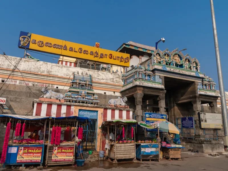 Swamimalai Temple