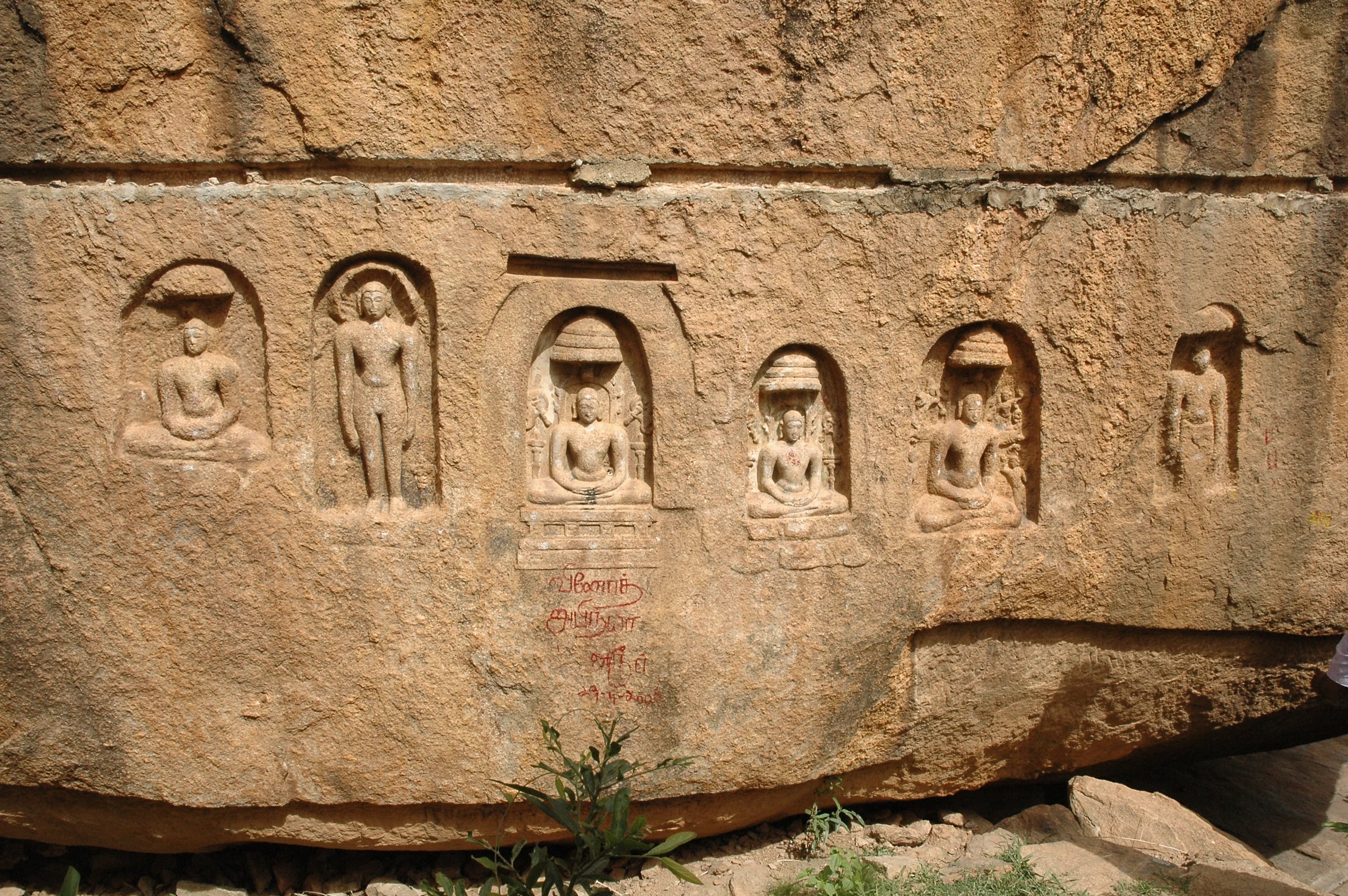 Samanar Malai