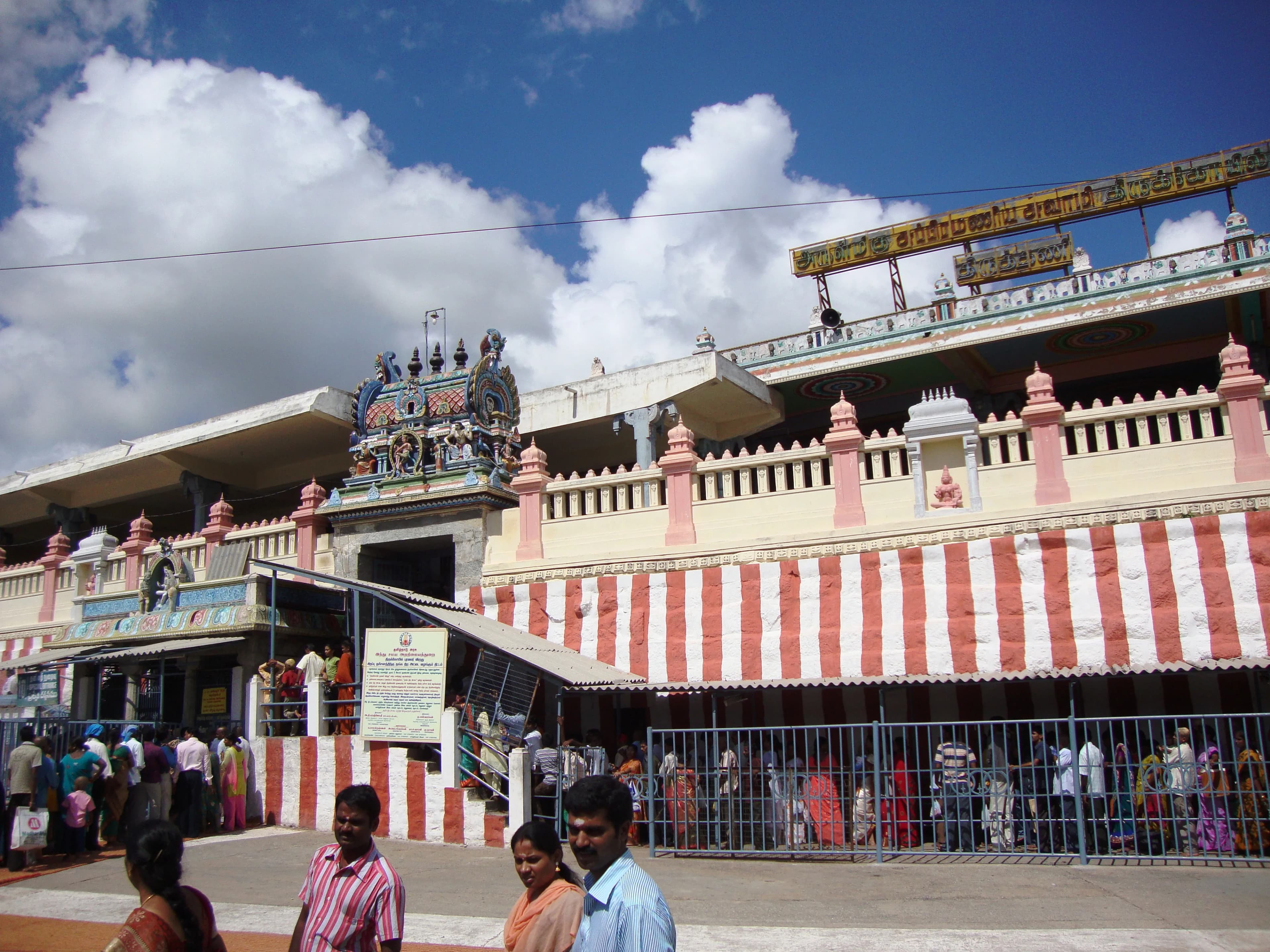 Thiruthani Murugan Temple gallery image 3