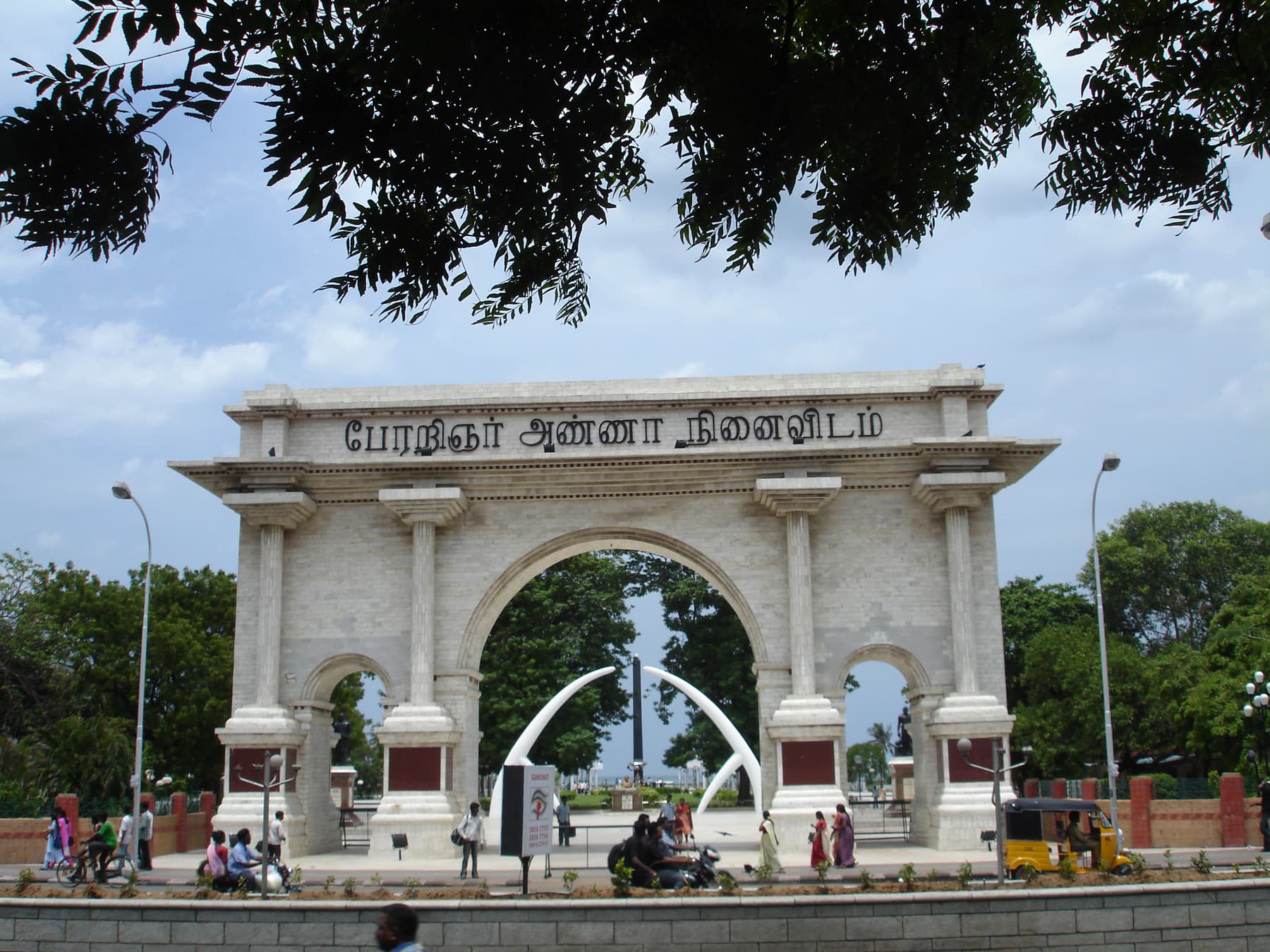 Chennai City Tour gallery image 1
