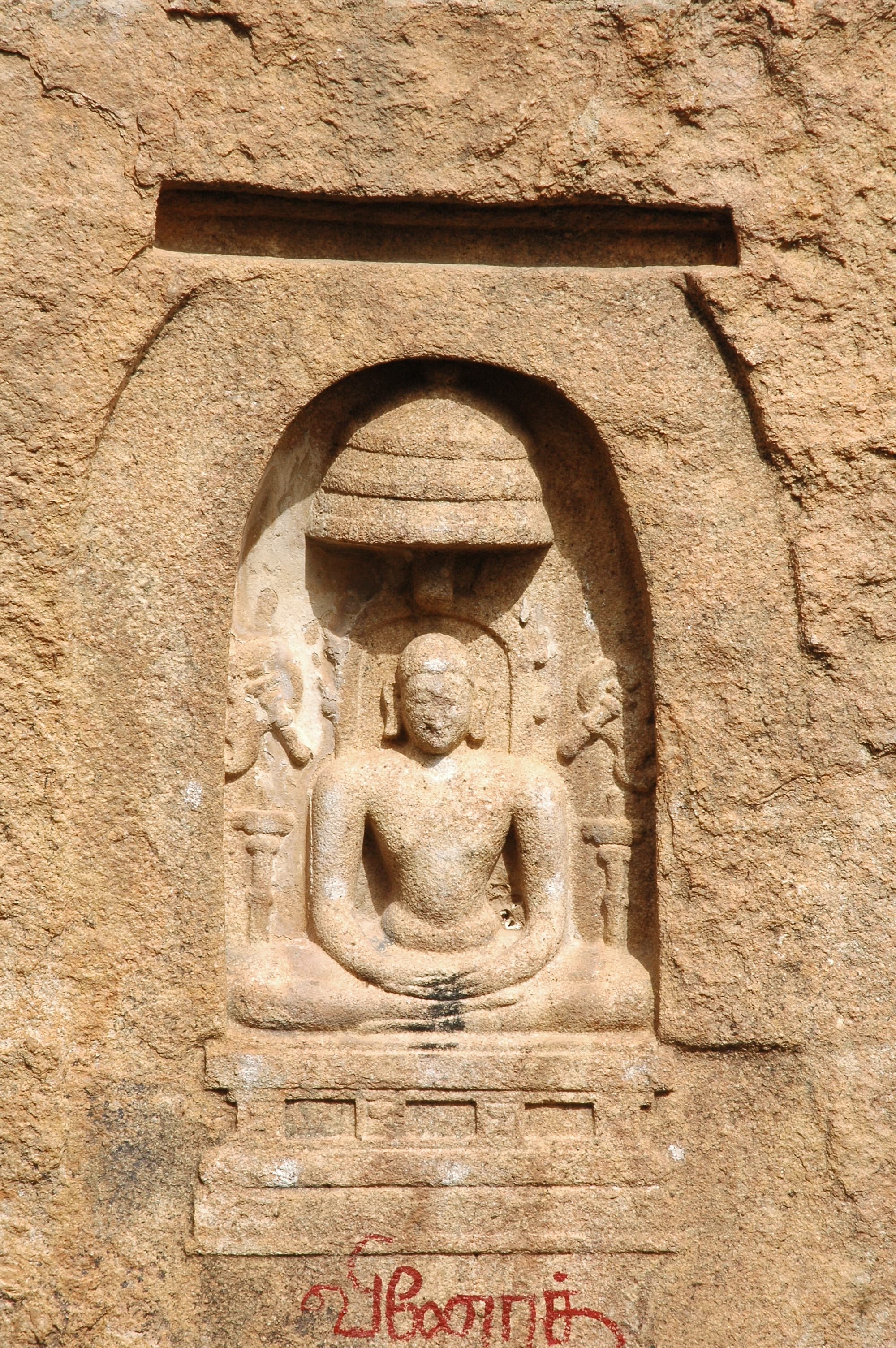 Samanar Malai gallery image 1