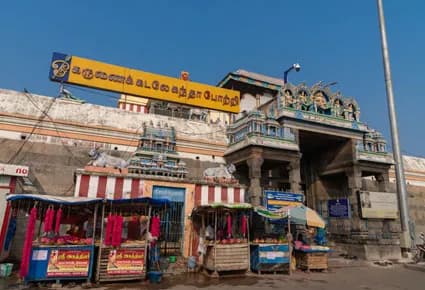 Kumbakonam City tourism