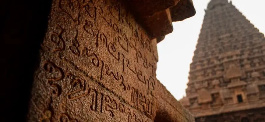 Tamil Nadu Religious Tours - Tamil Nadu Religious Tours