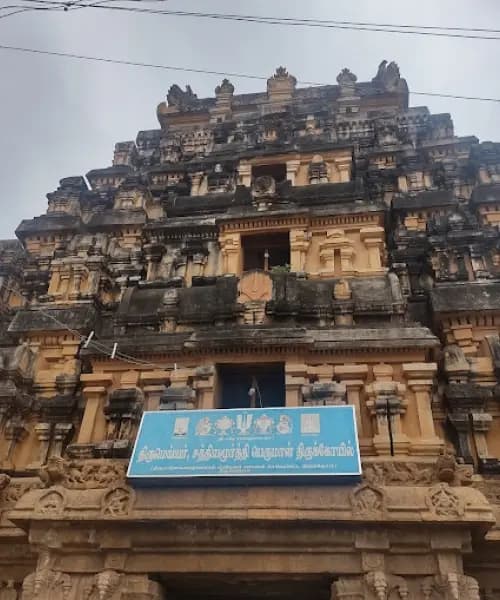 Pudukkottai - Pandiya Nattu Divya Desam Tour