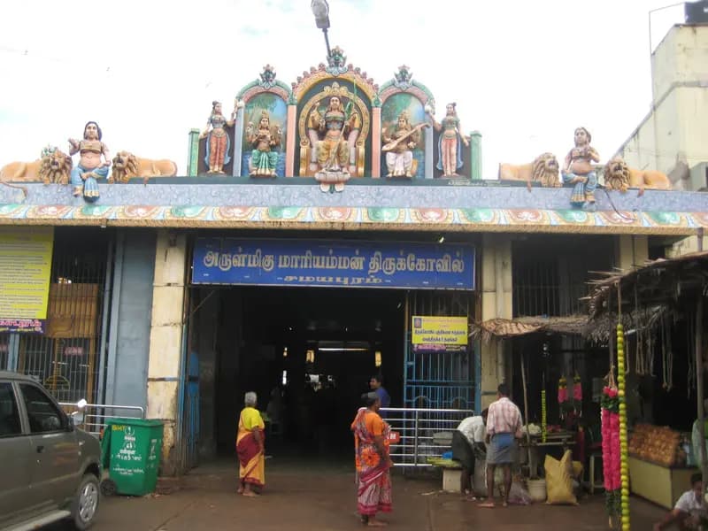 Samayapuram Mariamman Temple
