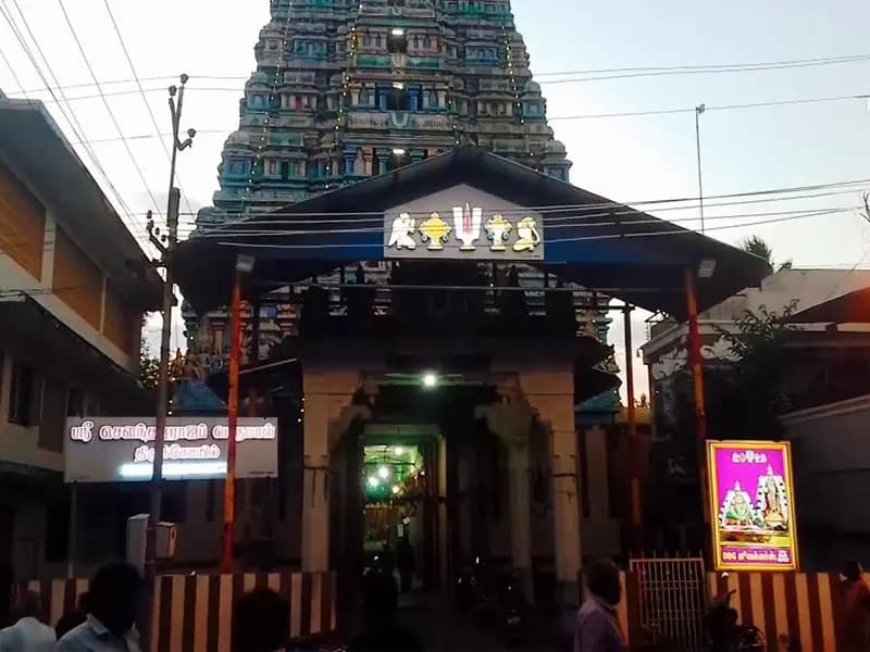 Soundarya Raja Perumal Temple