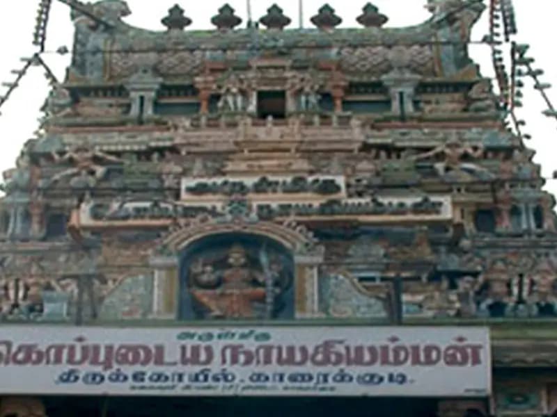 Koppudai Amman Temple