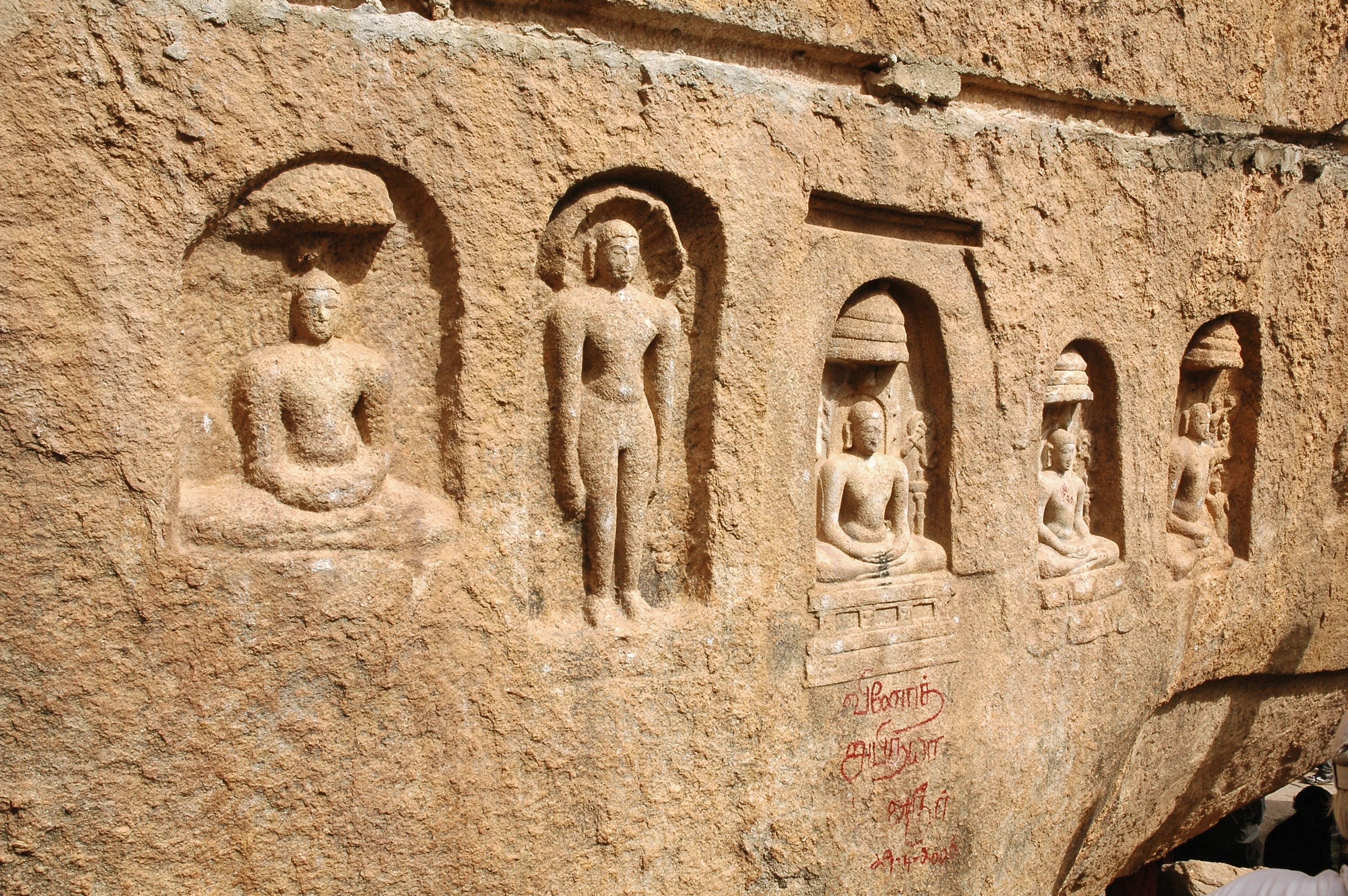 Samanar Malai