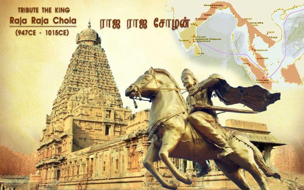 About Raja Raja Cholan – Tamilnadu Tourism