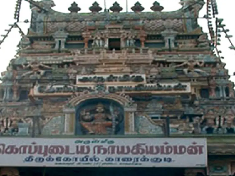 Koppudai Amman Temple - Karaikudi