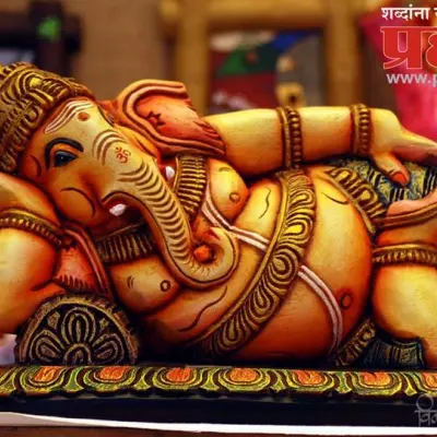 Vinayaka Chathurthi