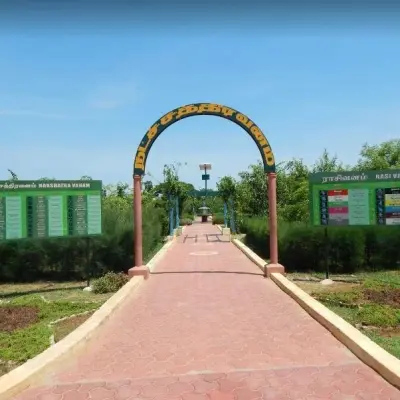 Butterfly Park